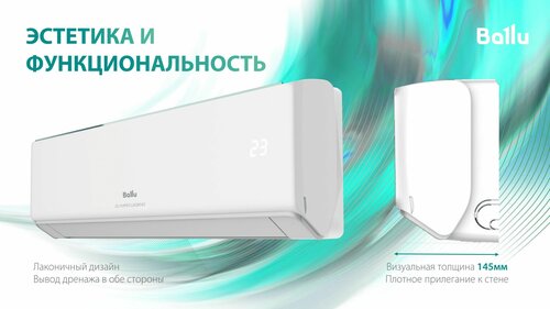 Сплит-система Ballu BSW-09HN1/23Y - фото 5