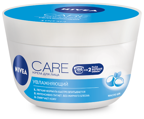 Nivea Care увлажняющий крем для лица - фото 1