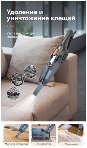 Пылесос, вертикальный ручной, бытовой, с контейнером, для уборки дома, офиса, телескопическая труба, с защитой от перегрева, длина шнура 4м,1000ВТ, - фото 2