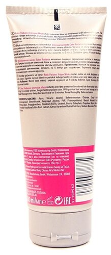 Londa Professional COLOR RADIANCE Интенсивная маска для окрашенных волос - фото 4