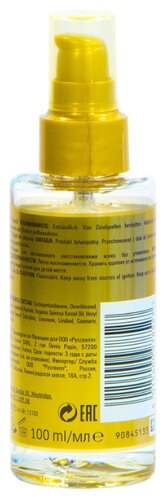 Londa Professional VELVET OIL Масло аргановое для волос без утяжеления - фото 3
