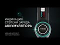 Видео - Ручной пылесос (handstick) RED solution RV-UR3100