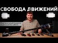 Видео - Обзор вертикального пылесоса Redmond RV-UR375