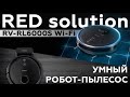 Видео - Обзор умного робота-пылесоса RED solution RV-RL6000S Wi-Fi