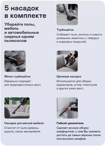 Пылесос вертикальный беспроводной GARLYN M-2500 - фото 4