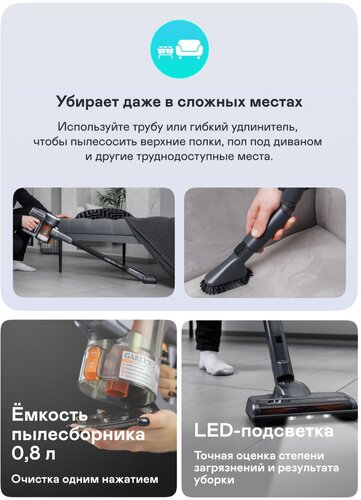 Пылесос вертикальный беспроводной GARLYN M-2500 - фото 5
