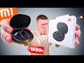 Видео - Удивили! Самые Дешёвые TWS Наушники Xiaomi 2023 за 1699 Рублей! – Redmi Buds 4 Lite