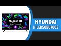 Видео - Телевизор Hyundai H-LED50BU7003