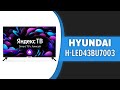 Видео - Телевизор Hyundai H-LED43BU7003