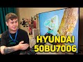 Видео - Бюджетный телевизор за 30к. Обзор Hyundai H-LED50BU7006