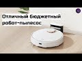 Видео - Купил робот-пылесос / Обзор Xiaomi Robot Vacuum S10