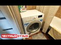 Видео - Отзыв на стиральную машину Indesit BWSE 81293X WWV RU 8 кг. Плюсы и минусы