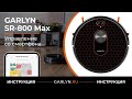 Видео - Видеоинструкция по управлению со смартфона для робота-пылесоса GARLYN SR-800 Max