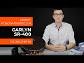 Видео - Обзор эксперта - Робот-пылесос GARLYN SR-400