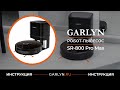 Видео - Видеоинструкция по эксплуатации робота-пылесоса GARLYN SR-800 Pro Max