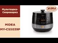 Видео - Мультиварка-скороварка MIDEA MY-CS5039P