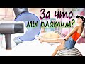 Видео - За Что Мы Платим в LAIFEN SWIFT Фен? + КОНКУРС