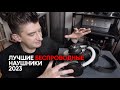 Видео - Лучшие беспроводные наушники 2023: как Audeze Maxwell порвал Sony, Sennheiser и Bowers&amp;Wilkins