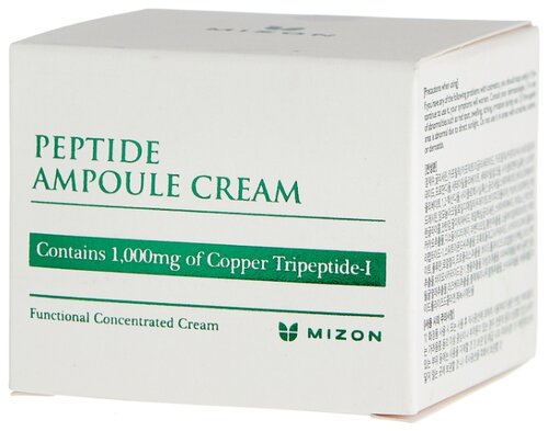 Mizon Peptide ampoule cream Крем пептидный для лица - фото 2