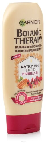 GARNIER бальзам-ополаскиватель Botanic Therapy Касторовое масло и Миндаль против выпадения волос для слабых, склонных к выпадению волос - фото 3