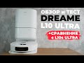 Видео - Dreame Bot L10 Ultra: меньше функций, ниже цена, НО прежняя конструкция🔥 ОБЗОР и ТЕСТ✅