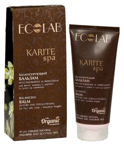 ECO Laboratorie бальзам Karite SPA Балансирующий Восстановление и укрепление - фото 4