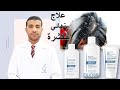 Видео - أفضل علاج لقشرة الشعر الدهنية والجافة بمجموعة دوكراي Ducray Kertyol Squanorm Kelual Shampoo