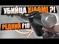 Видео - Убийца Xiaomi! Redkey F10 | Самый мощный бюджетный беспроводной пылесос | ОБЗОР + ТЕСТЫ 🔥