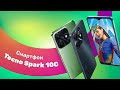 Видео - Обзор Tecno Spark 10C 📱 Честный ОТЗЫВ + ТЕСТ 🔥 Бюджетный Смартфон 2023