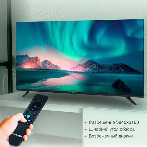 55" Телевизор STARWIND SW-LED55UG403 LED на платформе Яндекс.ТВ - фото 5