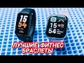 Видео - REDMI WATCH 3 ACTIVE и XIAOMI SMART BAND 8 ACTIVE. Берем сейчас