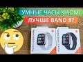 Видео - Умные часы Xiaomi Redmi Watch 3 Active ★ обзор и первое впечатление!