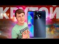 Видео - Tecno SPARK 10 Pro: КРУТОЙ СМАРТФОН ДО 20000 РУБЛЕЙ В 2023