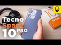 Видео - Tecno Spark 10 Pro Обзор