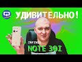 Видео - Infinix Note 30i. Хорошего помаленьку!