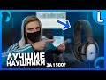 Видео - Обзор наушников Sennheiser HD 206 | Опыт использования | Sennheiser HD 206 Обзор