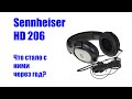 Видео - Sennheiser HD 206 - что с ними стало через год, как улучшить звук и почему аудиофилы их рекомендуют