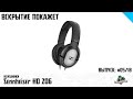 Видео - Наушники Sennheiser HD206 - Распаковка и Обзор | Gamenoid