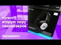 Видео - Купил вторые Sennheiser HD 206. Лучшие наушники за 1000 руб. #вродевлог