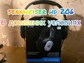 Видео - НАУШНИКИ SENNHEISER HD 206. УРЕЗАННАЯ ВЕРСИЯ SENNHEISER HD 650?