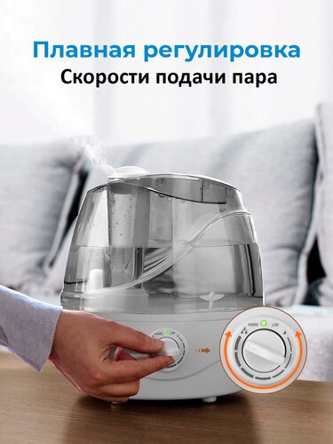 Ультразвуковой увлажнитель воздуха ME-A205B - фото 3