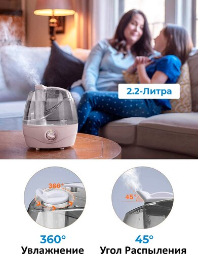 Ультразвуковой увлажнитель воздуха ME-A205B - фото 2