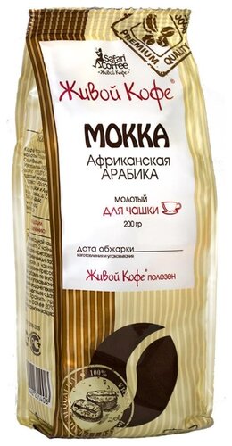 Кофе молотый Живой Кофе Mokka Африканская Арабика - фото 1