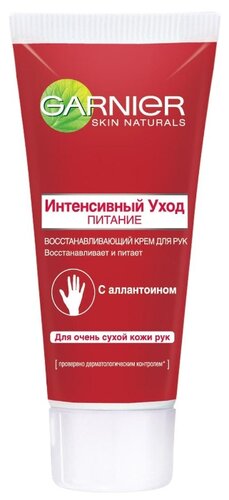 Крем для рук GARNIER Интенсивный уход Питание - фото 1