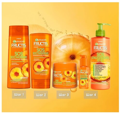 GARNIER Маска для волос Fructis SOS восстановление - фото 4