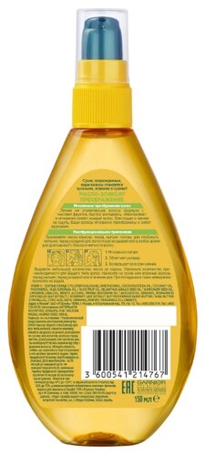 GARNIER Масло для волос Fructis Тройное восстановление - фото 2
