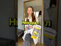 Видео - Лучшие шампуни от перхоти #перхоть #здоровье #зудкожи