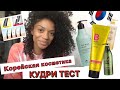 Видео - Корейская косметика для волос | Holika Holika ,  Flor de man