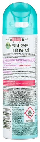 GARNIER Активный Контроль дезодорант-антиперспирант, спрей, Термозащита - фото 2