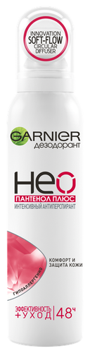 Дезодорант-антиперспирант спрей Garnier Нео Пантенол плюс - фото 1